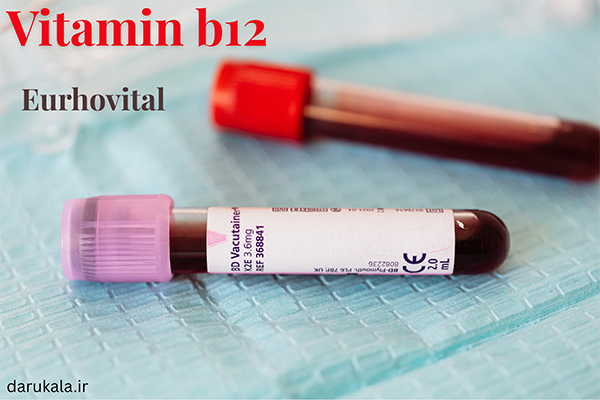 قرص ویتامین b12 برای چی خوبه