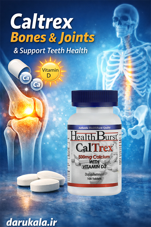 قیمت قرص کلترکس