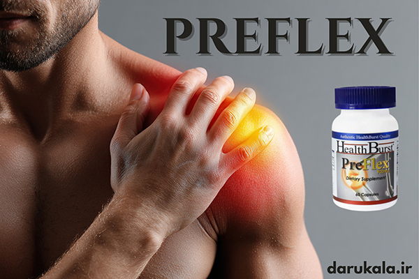 خرید کپسول پریفلکس