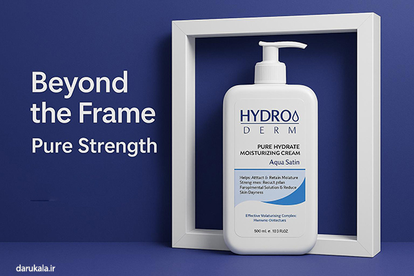 قیمت کرم مرطوب کننده دست و صورت هیدرودرم مدل آکوا ساتین