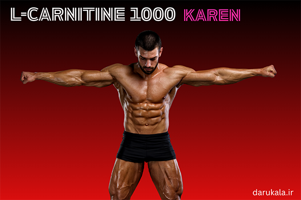 قرص ال کارنیتین 1000 برای اسپرم