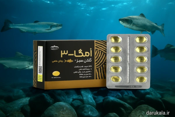 امگا 3 بدون جیوه گلدن سیز کارن