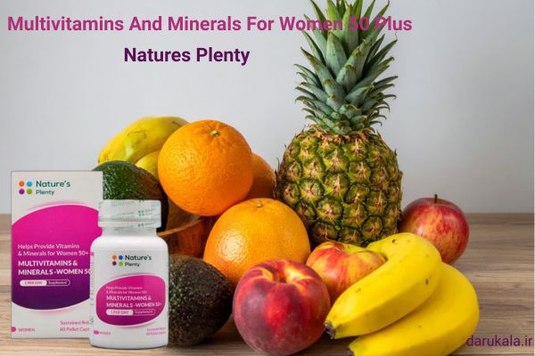 بهترین مکمل برای خانم ها