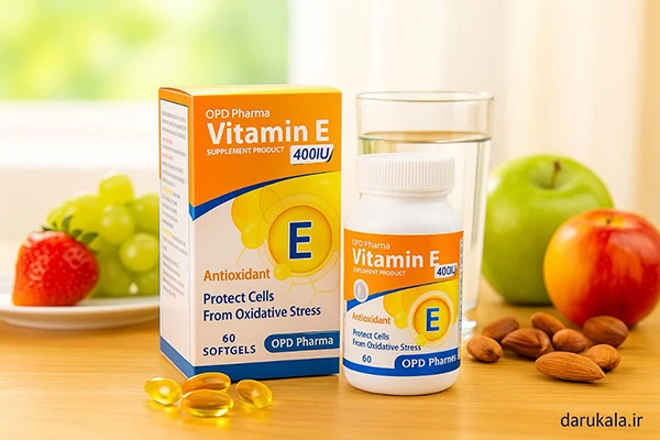 قیمت ویتامین ای 400 او پی دی فارما