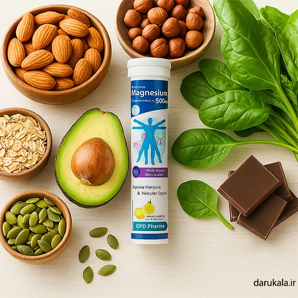 او پی دی فارما منیزیم برای چیست