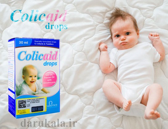 قطره کولیک اید ویتابیوتیکس