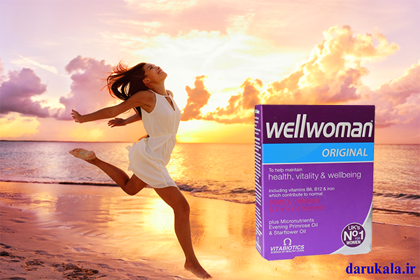 قرص ول وومن اصل و تقلبی