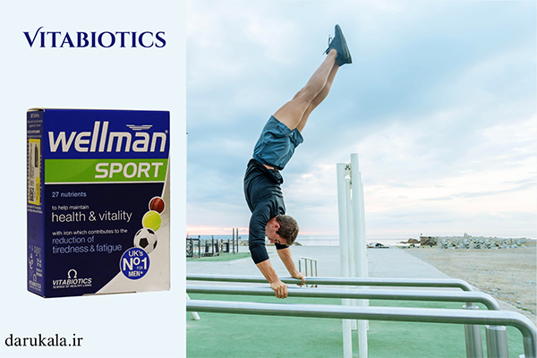 ول من اسپرت مردانه