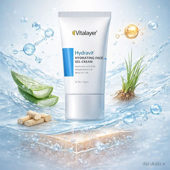 ابرسان ویتلایر خوبه