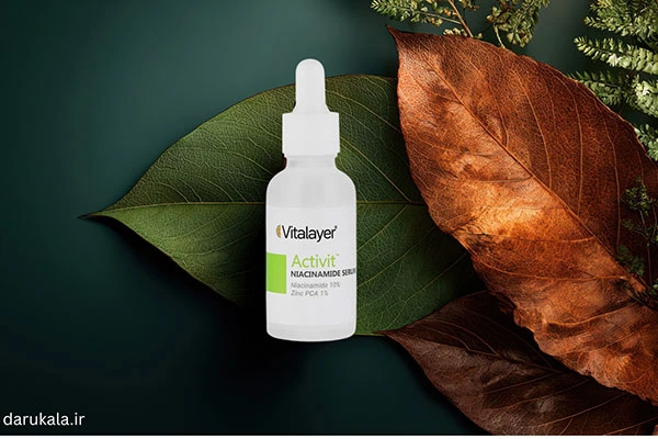 خرید سرم نیاسینامید ویتالیر