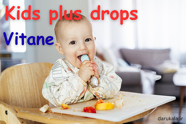 عوارض قطره کیدز پلاس ویتان
