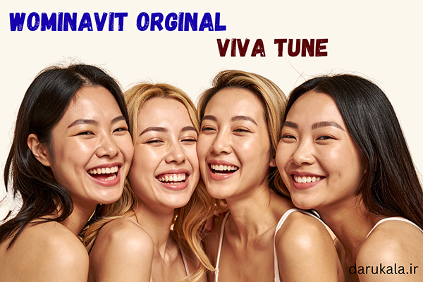بهترین زمان مصرف وومیناویت اورجینال
