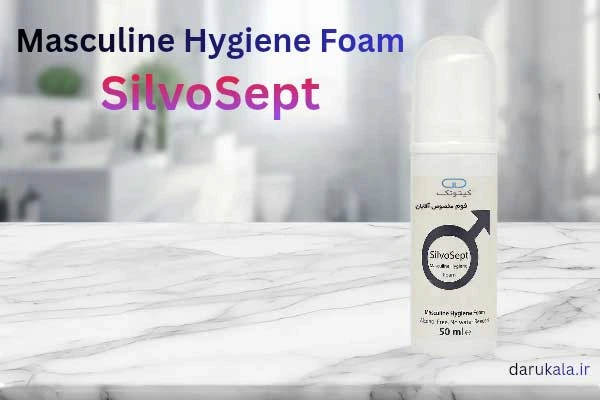 قیمت فوم آقایان سیلوسپت