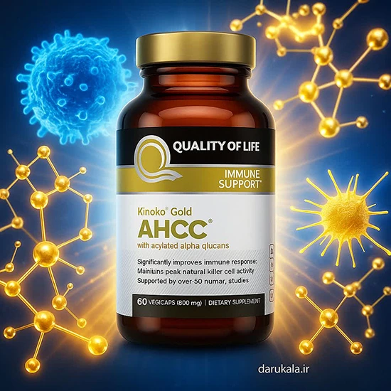قیمت قرص ahcc