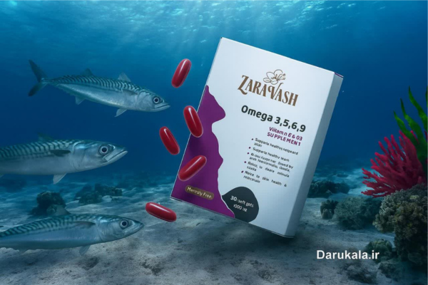 قیمت و خرید امگا 3 5 6 9 زراوش