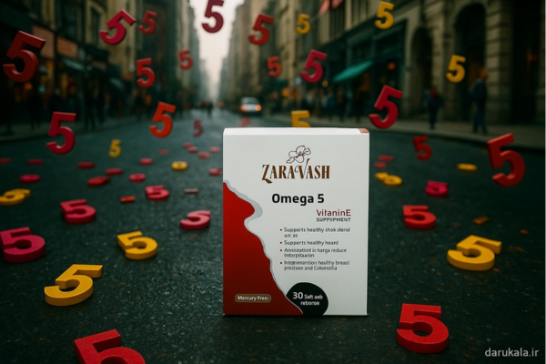 خرید و قیمت سافت ژل امگا5 زراوش