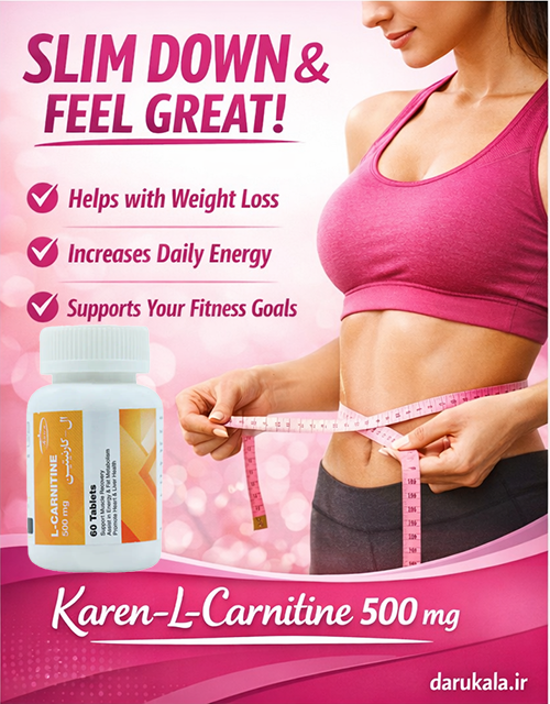 قرص ال کارنیتین 500 برای چی خوبه