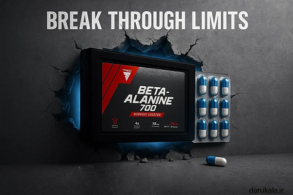 بتا الالنین ترک 