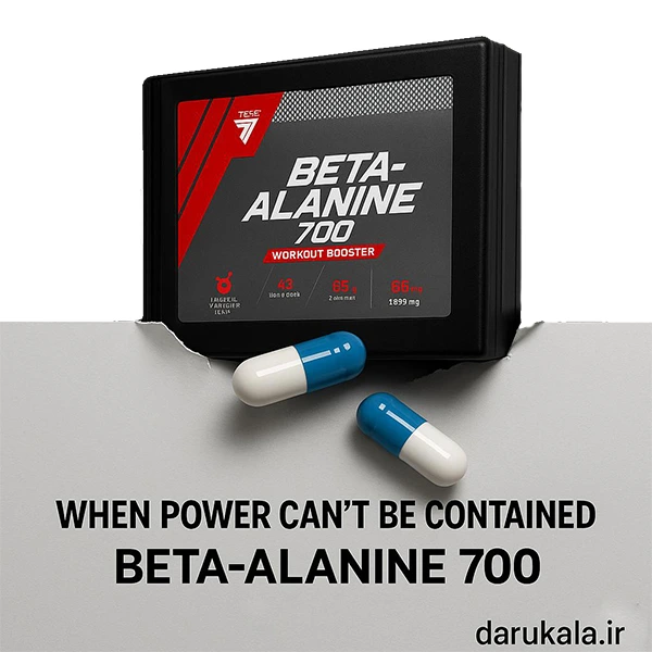  خرید کپسول بتا الانین 700 ترک نوتریشن برای استقامت