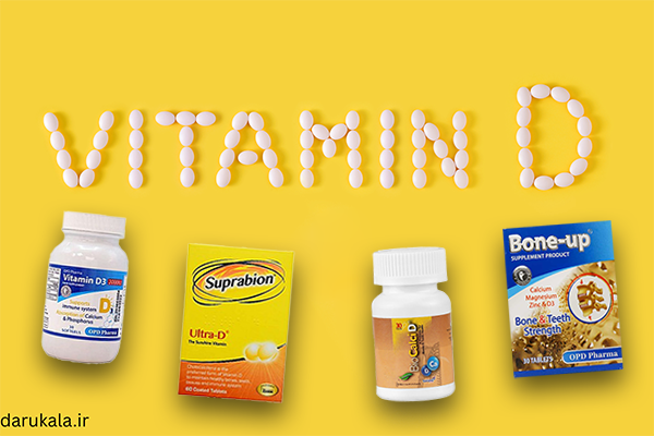 برای کمبود ویتامین دی چی بخوریم