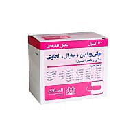 کپسول مولتی ویتامین مینرال الحاوی 100 عددی | ترکیب کاملی از ویتامین ها و مواد معدنی