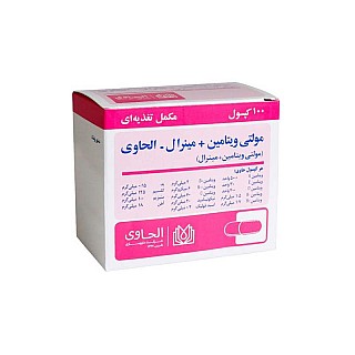 کپسول مولتی ویتامین مینرال الحاوی 100 عددی