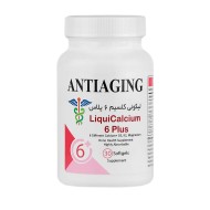 سافت ژل لیکوئی کلسیم 6 پلاس آنتی ایجینگ  30 عددی