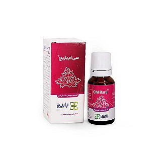 لوسیون سی ام باریج