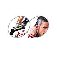 کیت رنگ مو مردانه بیگن شماره 102 | قهوه ای مشکی