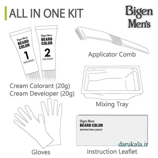 کیت رنگ ریش بیگن شماره 103