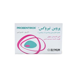 کپسول پروبن تیروکس بلیموم | تقویت کننده سیستم ایمنی بدن