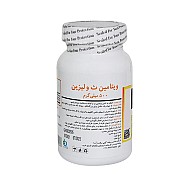 قرص ویتامین سی و لیزین برونسون 60 عددی | بهبود سیستم ایمنی و افزایش مقاومت بدن