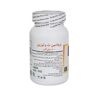 قرص ویتامین سی و لیزین برونسون 60 عددی | بهبود سیستم ایمنی و افزایش مقاومت بدن