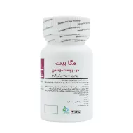 کپسول مگابیت بیوتین 4500 میکروگرم برونسون 60 عددی | تقویت پوست، مو و ناخن