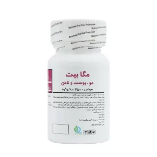 قیمت و خرید قرص مگابیت بیوتین 4500 میکروگرم برونسون 