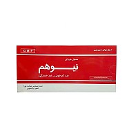 آمپول خوراکی نیوهم چوافارم 10 میلی لیتر 20 عددی | تامین کننده نیاز روزانه افراد به آهن