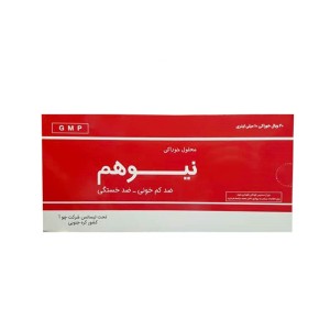 آمپول خوراکی نیوهم چوافارم 10 میلی لیتر 20 عددی | تامین کننده نیاز روزانه افراد به آهن