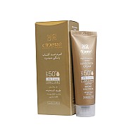 کرم ضد آفتاب فاقد چربی رنگی سینره spf50 