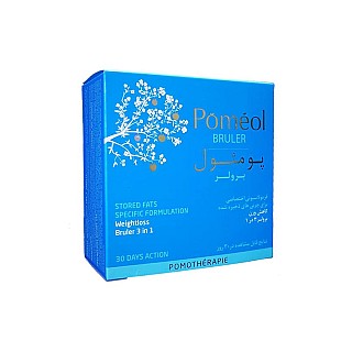 قرص پومئول برولر کلماساینس 60 عددی | چربی سوزی و لاغری