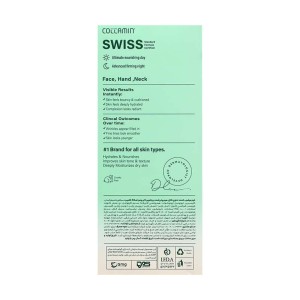 کرم مرطوب کننده کلاژن بانک کالامین | حاوی کلاژن، ویتامین سی و امگا3