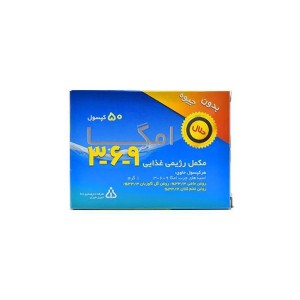 کپسول امگا 9-6-3  دانا |  کاهش کلسترول خون و تقویت سلول مغزی و چشمی