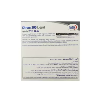 قیمت ویال کروم 200 یوروویتال