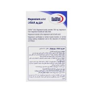 منیزیم لاکتات یوروویتال | تامین منیزیم با فرم لاکتات برای بدن