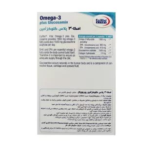 خرید و قیمت امگا3 پلاس کروم یوروویتال