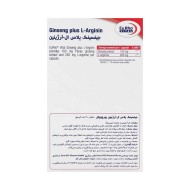 جینسینگ پلاس آرژنین یوروویتال | افزایش انرژی و بهبود قوای جسمی و جنسی
