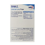 امگا 3 پلاس کورکومین یوروویتال | تقویت مغز و کاهش التهاب مفاصل و استخوان