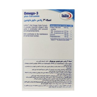 قیمت امگا3 پلاس کورکومین یوروویتال