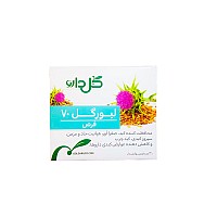 قرص لیورگل ۷۰ گل دارو 30 عددی | محافظت از کبد و کمک به بهبود کبد چرب