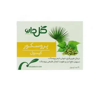 مکمل پروسکور گل دارو  30 عدد | سلامت پروستات و کاهش ریزش مو