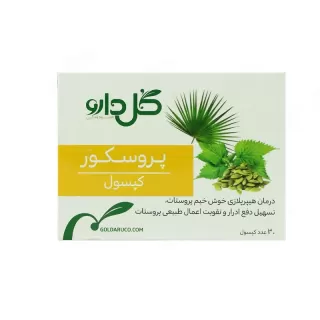 قیمت پروسکور گل دارو